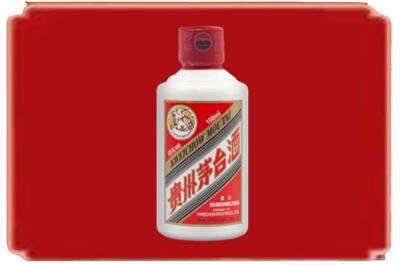 酒泉金塔县烟酒回收茅台小可爱.jpg